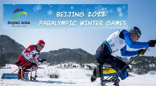 Зимние Паралимпийские игры 2022 в Пекине: расписание по дням