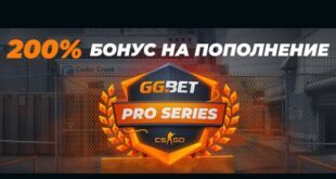 GGbet Украина: бонус 200% на первый депозит всем игрокам