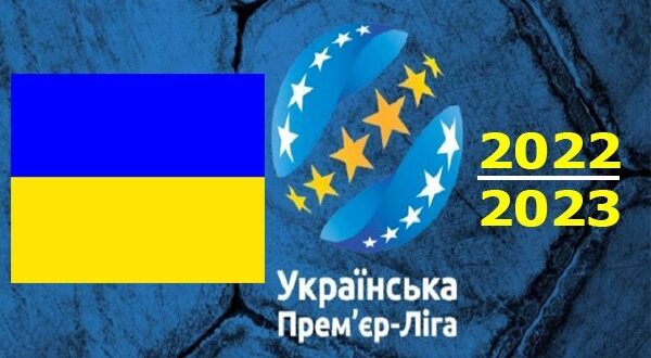 УПЛ 2022-2023: когда стартует чемпионат Украины по футболу?