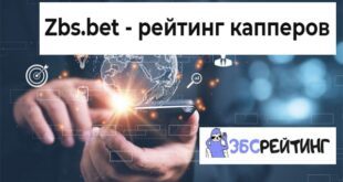Все о проекте Telegram Жирный каппер: обзор, статистка и отзывы