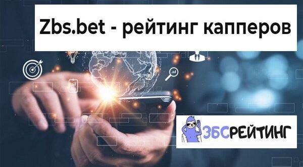Все о проекте Telegram Жирный каппер: обзор, статистка и отзывы
