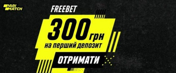 париматч 300