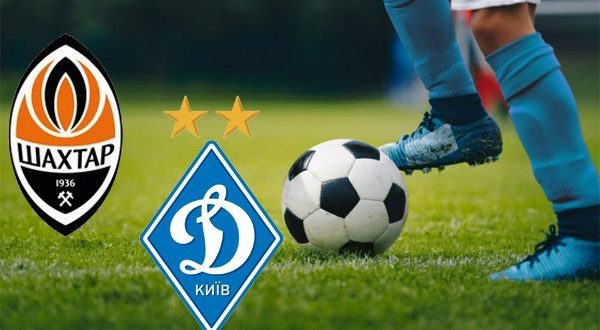 Шахтёр Донецк – Динамо Киев: прогноз на матч УПЛ 16 октября 2022