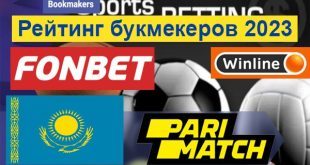 reiting bookmakers kazakstan 2023
