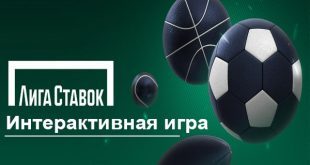 Лига Ставок: фрибет 2000 рублей новым игрокам за интерактивную игру