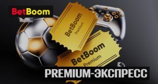 BetBoom: фрибет за экспресс в октябре 2023 всем игрокам