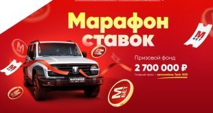 Марафон разыгрывает фрибеты до 200 000 рублей и автомобиль Tank300