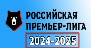 РПЛ 2024-2025: таблица и расписание чемпионата России по футболу