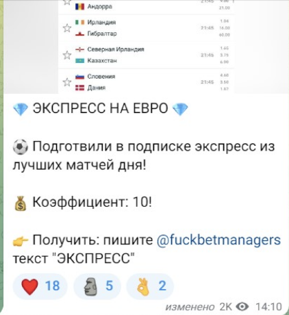 факбет вк