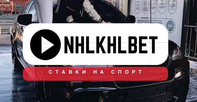 nhlkhl