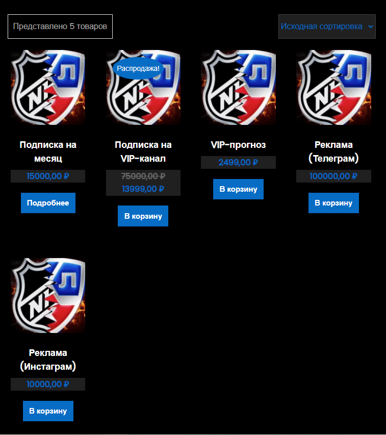 nhlkhl отзывы